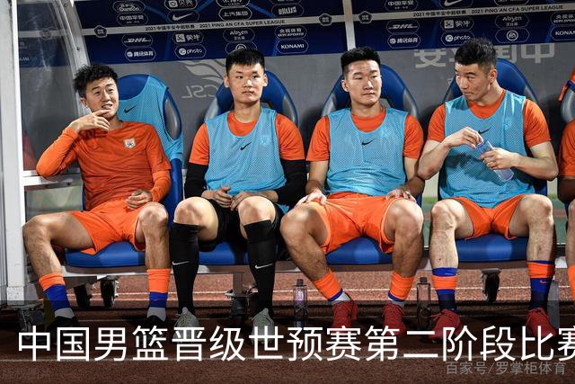 中国男篮晋级世预赛第二阶段比赛