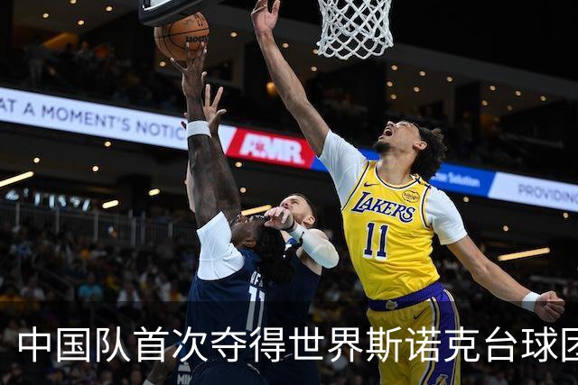 中国队首次夺得世界斯诺克台球团体锦标赛冠军