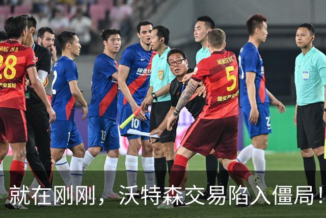 就在刚刚，沃特森交易陷入僵局！让哈登白白等待两月，骑士该醒悟了，争取库明加