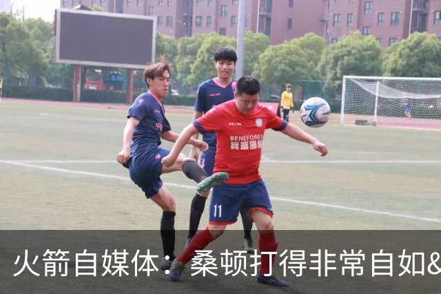 火箭自媒体：桑顿打得非常自如&不抢球权 但有些人觉得自己是哈登