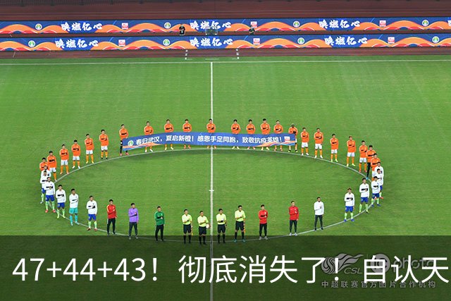 47+44+43！彻底消失了！自认天赋比肩里夫斯
