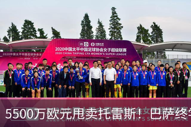 5500万欧元甩卖托雷斯！巴萨终学聪明，这笔交易是财政完美操作